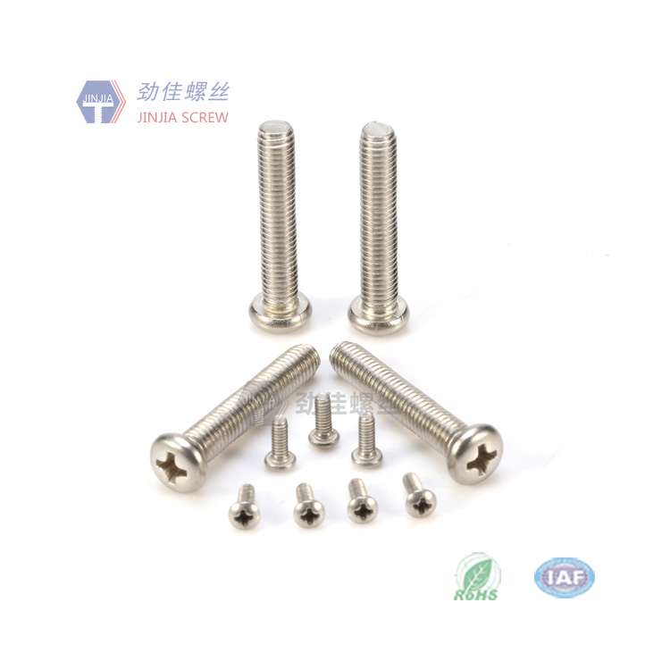 十字槽螺絲企業(yè)