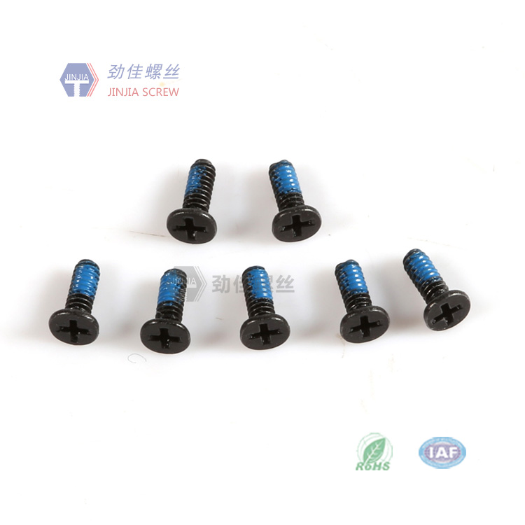 手機(jī)六角螺絲