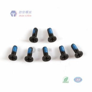 手機(jī)螺絲