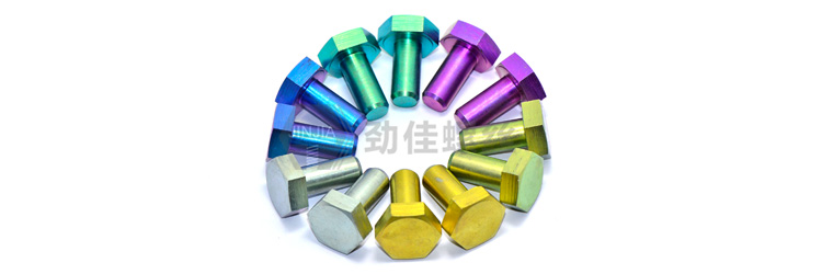 鈦合金螺絲