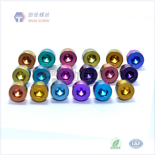 鈦合金螺絲