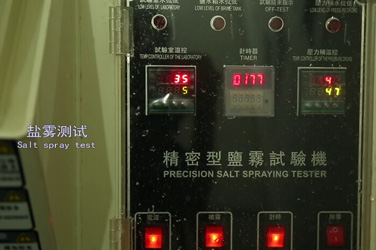 小螺絲釘鹽霧、環(huán)保等測(cè)試視頻